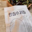대박고깃집 | [우만동맛집] 진배기고깃간 우만점 폭풍 검색, 그리고 폭풍 식사.