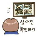 부동산생활공인중개사사무소 네이버블로그