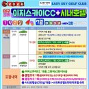 스카이골프 네이버블로그