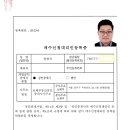 보배공인중개사사무소 이미지