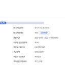다인요리전문학원