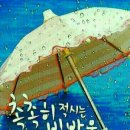 여미뷰티