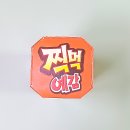 예감디자인 | 오리온 신상 - [찍먹 예감] 솔직 후기