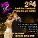 ⭐️Tango Honey ⭐️ Back to the Basic!! 걷달🔥안달💕 프로젝트!! 남2 여2 추가 모집합니다!! 이미지