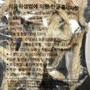 상록종합유통 이미지