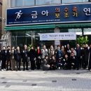 금아의수족 이미지