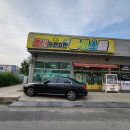 뽑기스쿨 | 홍성스쿨 오락실 찾으러 충남 방문! 뽑기유투버 홍성오빠 오락실 후기 및 홍빠만난 후기