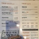 원조식당 이미지