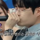 비트박서 Wing 라이브 실제 들은 사람 반응 이미지