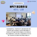 주식회사 스카이팜 이미지
