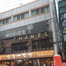 팔달대박공인중개사사무소 이미지