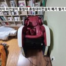 한울의료기 이미지