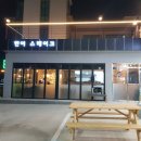 헌이스테이크 이미지