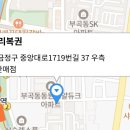 CU부곡점 이미지