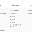 효성굿스프링스(주) 이미지