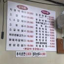 늘봄참숯갈비 | [서울/광진/자양] 건대 터줏대감 🥸노포 맛집 <<늘봄참숯갈비>>🐷돼지갈비 내돈내산 맛집