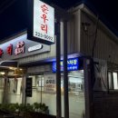 수원-0253 이미지