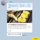 1번 출구 | 혜화역 붕어빵 추천 1번출구 쌀붕어빵 웨이팅 후기