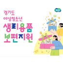 GS25 도안11단지 네이버블로그