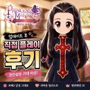프린세스 메이커 예언의 아이들 솔직 후기｜업데이트 후 직접 플레이해봤습니다