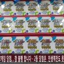 일등대박복권방 이미지