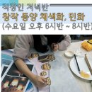 전통민화(야간) 이미지