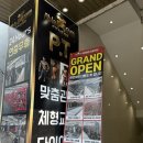 에이블 짐 | 강동구 길동역 헬스장 &lt;에이블짐&gt; 헬스장 옮긴 후기 : 시설 좋고 활력 넘치네 😆