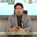 박재홍: 국가대표 성적이 안 나와서 못했다고 선수들을 뭐라 할 게 아니라 종사자들이 더 머리를 싸매고 고민해야 될 그런 시점이다 이미지