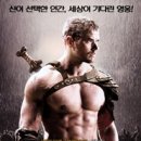 헤라클레스