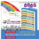 다온기술학원 Daum카페