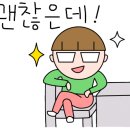 동남안경 이미지