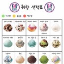 제롬치즈케이크