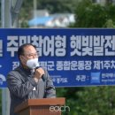 여주사랑시민연합 이미지