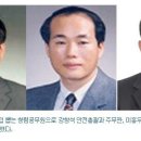 대전광역시 "올해의 청렴공무원" 디트,뉴시스 스크랩 이미지