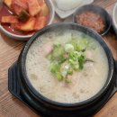 오장육부약차 이미지