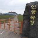 달리오름 이미지