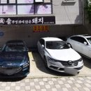 길목생삼겹