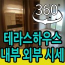 선풍공인중개사사무소 네이버블로그