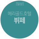 스페셜원 이미지