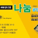인동동사무소 이미지