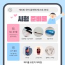 메이플브릿지어학원
