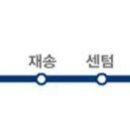 부전역 KTX 정차 이미지