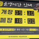 아라여인숙 네이버블로그