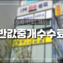 64행정사사무소 이미지