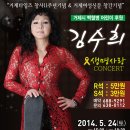 거제타임즈주