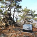 3월 아포 제석봉 번개산행(미나리삼겹) 이미지