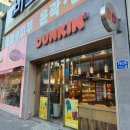던킨도너츠진해 | 거제 두바이도넛 던킨도너츠 고현점 내돈내산 예약후기