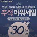 비나이더 냉정점 | 부산광역시 서구 헬스장 비나이더 헬스 주례점 내용가격운영시간주차리뷰 알아보기