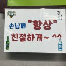 부일갈비 - 영등포구 영중로6길 23-8 | 부일갈비