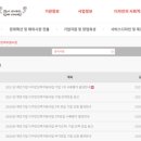 주식회사 기다린 이미지
